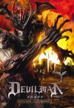 - / - / Devilman VO