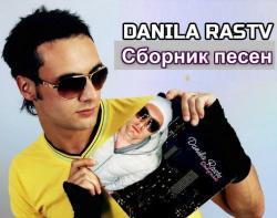 Danila Rastv-C 