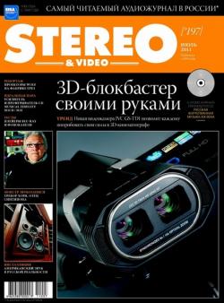 Stereo & Video 7
