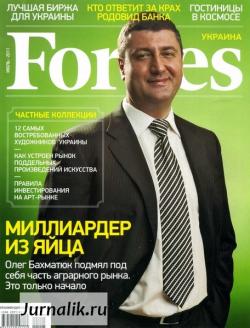 Forbes 5