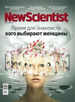 New Scientist 5