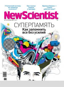 New Scientist 7-8
