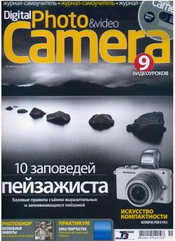 Digital Photo & Video Camera 11 + CD