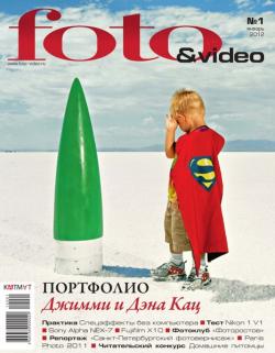 Foto & Video 1 ( 2012)
