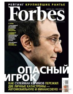 Forbes 9-2