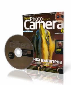Digital Photo & Video Camera 5
