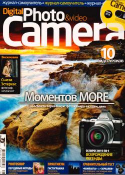 Digital Photo & Video Camera 6