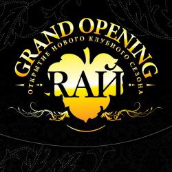 RA: Grand Opening -    
