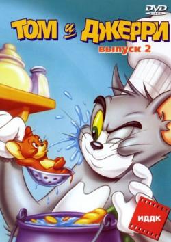    (2  1-51   51) / Tom And Jerry
