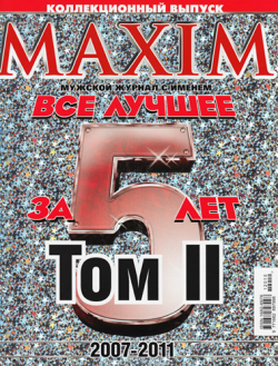 Maxim.  .  II. 2007-2011