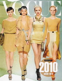 Vogue. Коллекции весна-лето 2010