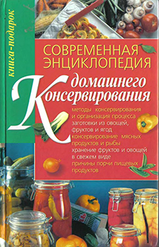 500 идей домашнего бизнеса федосенко нелли pdf