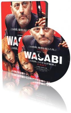  / Wasabi