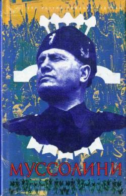   -  / Benito Mussolini - the dux