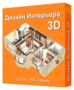   3D 1.31 RePack
