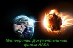 .   NASA VO