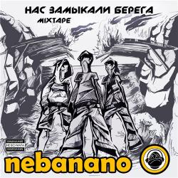 Nebanano -    (Mixtape, 2012)