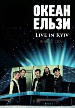   - 20 Live in Kyiv