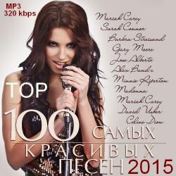 VA - Top 100    2015
