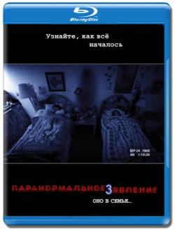   3 [ ] / Paranormal Activity 3 [Theatrical Cut] DUB