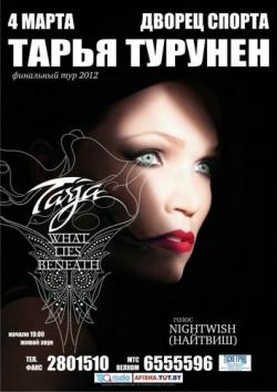 Tarja Turunen - Live in Minsk