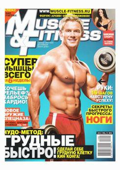 Muscle & Fitness 8