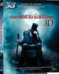  :    / Abraham Lincoln: Vampire Hunter [2D  3D] 2xDUB