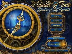  :    / Amulet of Time: Shadow of la Rochelle