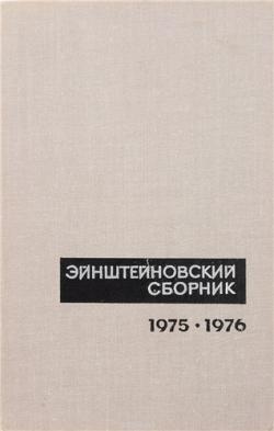   (1966-1990) )