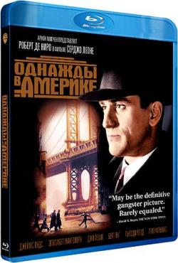    [ ] / Once Upon a Time in America [Extended Cut] DVO