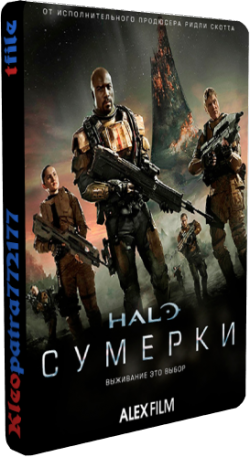 Halo: , 1  1-5   5 / Halo: Nightfall [AlexFilm]