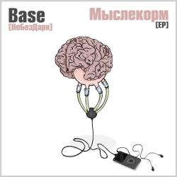 Base -  EP