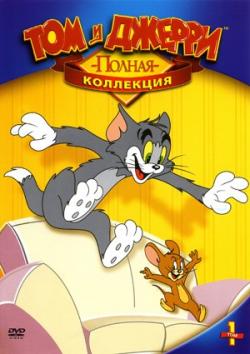   .   / Tom And Jerry. Classic Collection MVO