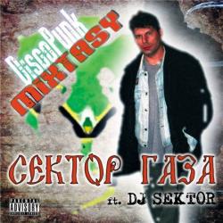   feat. DJ $EK+0R-Mixtasy