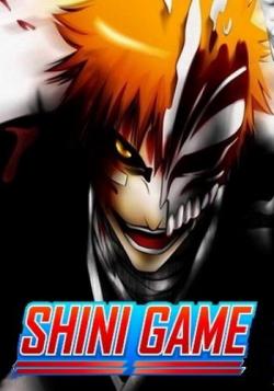 Shini Game [23.12]