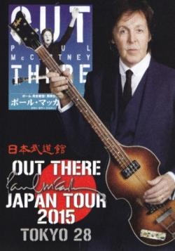 Paul McCartney - Out There At Budokan,Tokyo