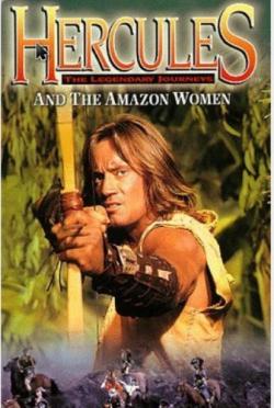    / Hercules and the Amazon Women MVO
