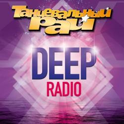VA -  : Deep Radio