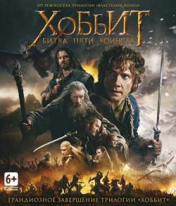 :    / The Hobbit: The Battle of the Five Armies 2xDUB