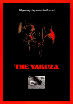  / The Yakuza DVO