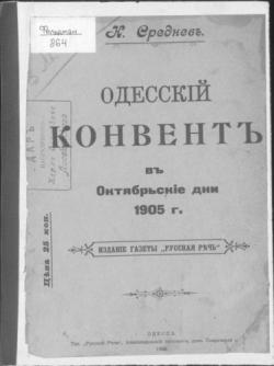      1905 . )