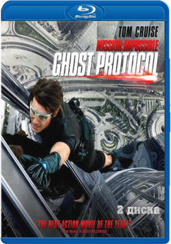 :   / Mission: Impossible - Ghost Protocol DUB