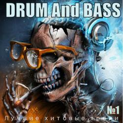 VA -    2016 - Drum And Bass 1