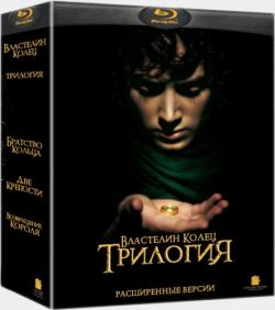   [] [ ] / The Lord of the Rings [The Motion Picture Trilogy] [Extended Edition] 2xMVO+ 2xAVO