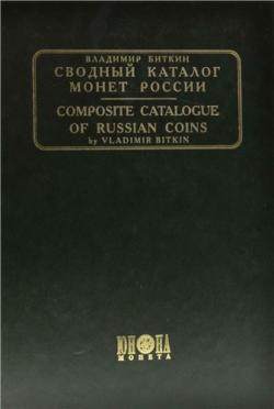 Скачать новый мир свободный от болезней пороков и ядов скачать