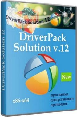 DriverPack Solution 12.3 R250