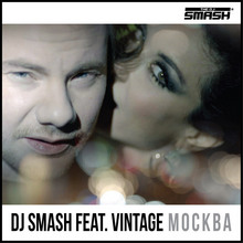 DJ SMASH feat  - 