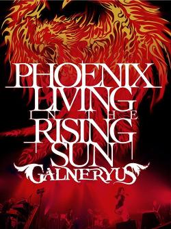 Galneryus - Phoenix Living In The Rising Sun (2 CD)