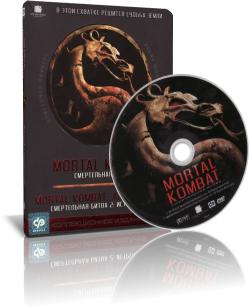   / Mortal Kombat