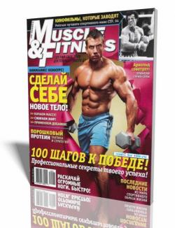 Muscle & Fitness 1